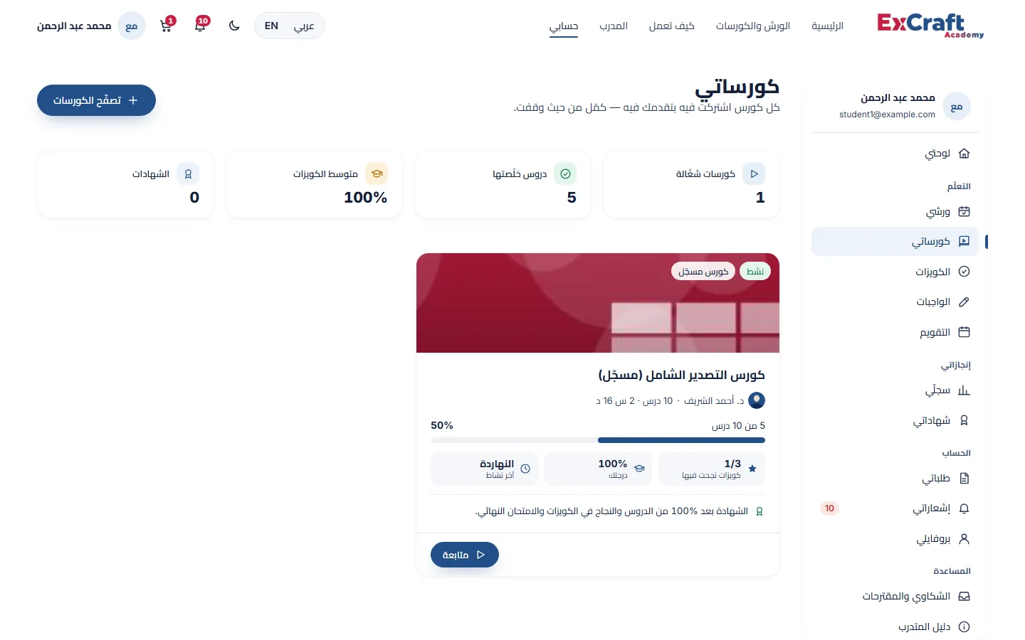 كورساتي
