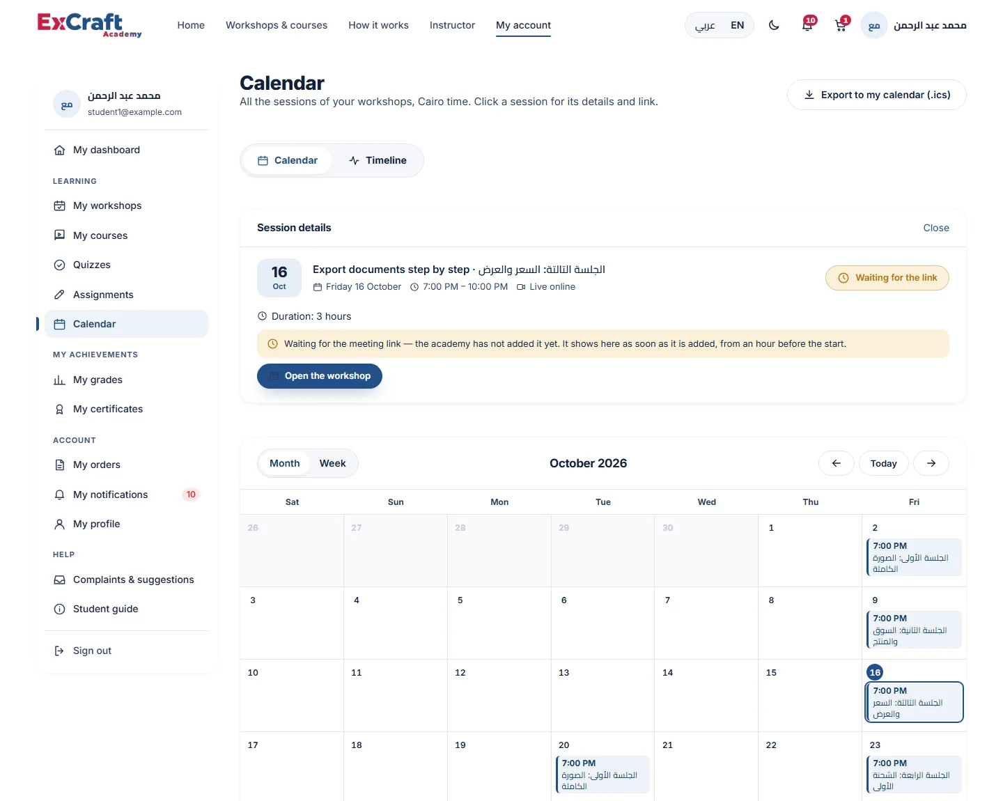The calendar