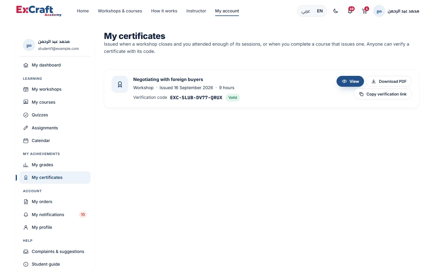 My certificates