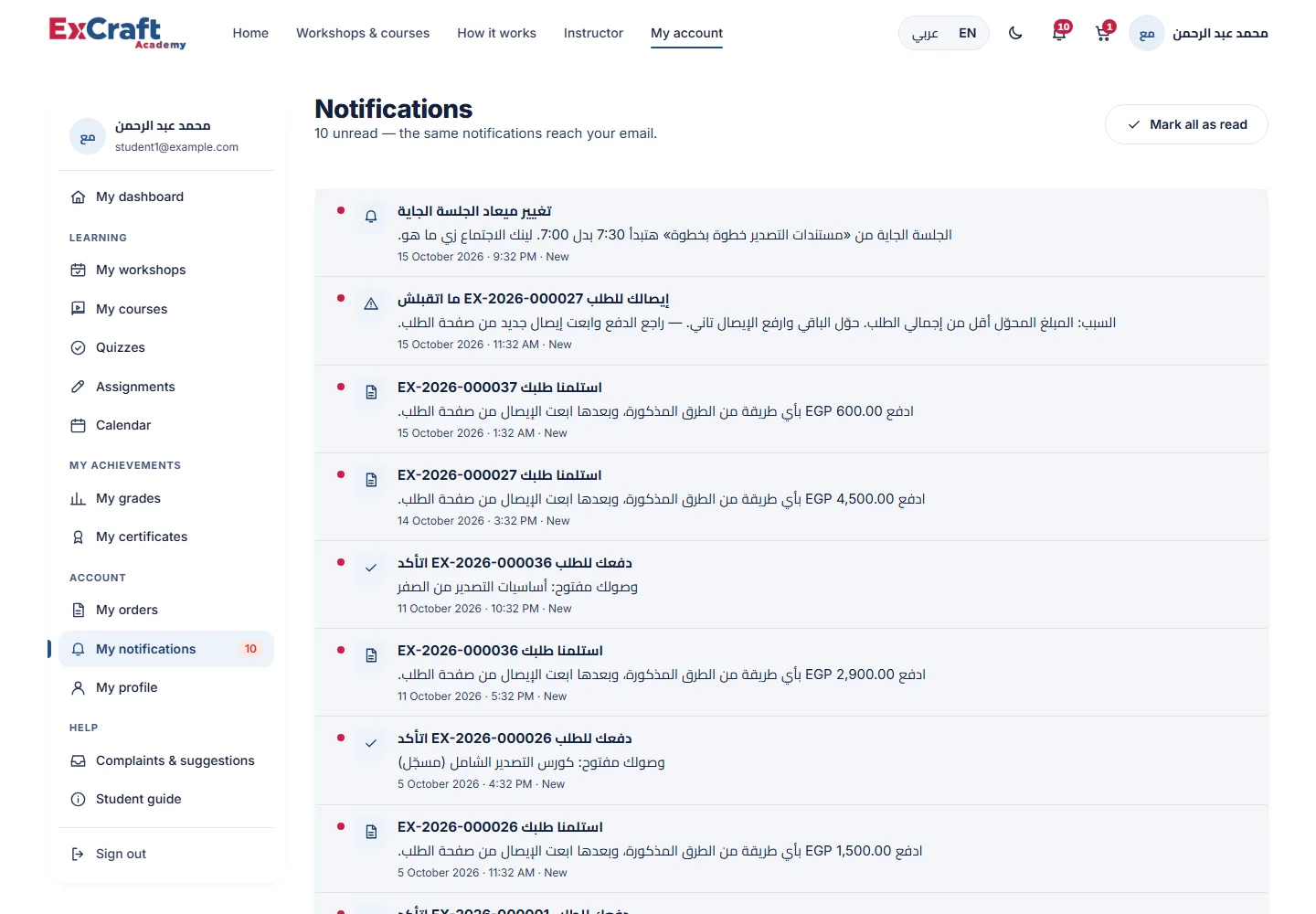 Notifications