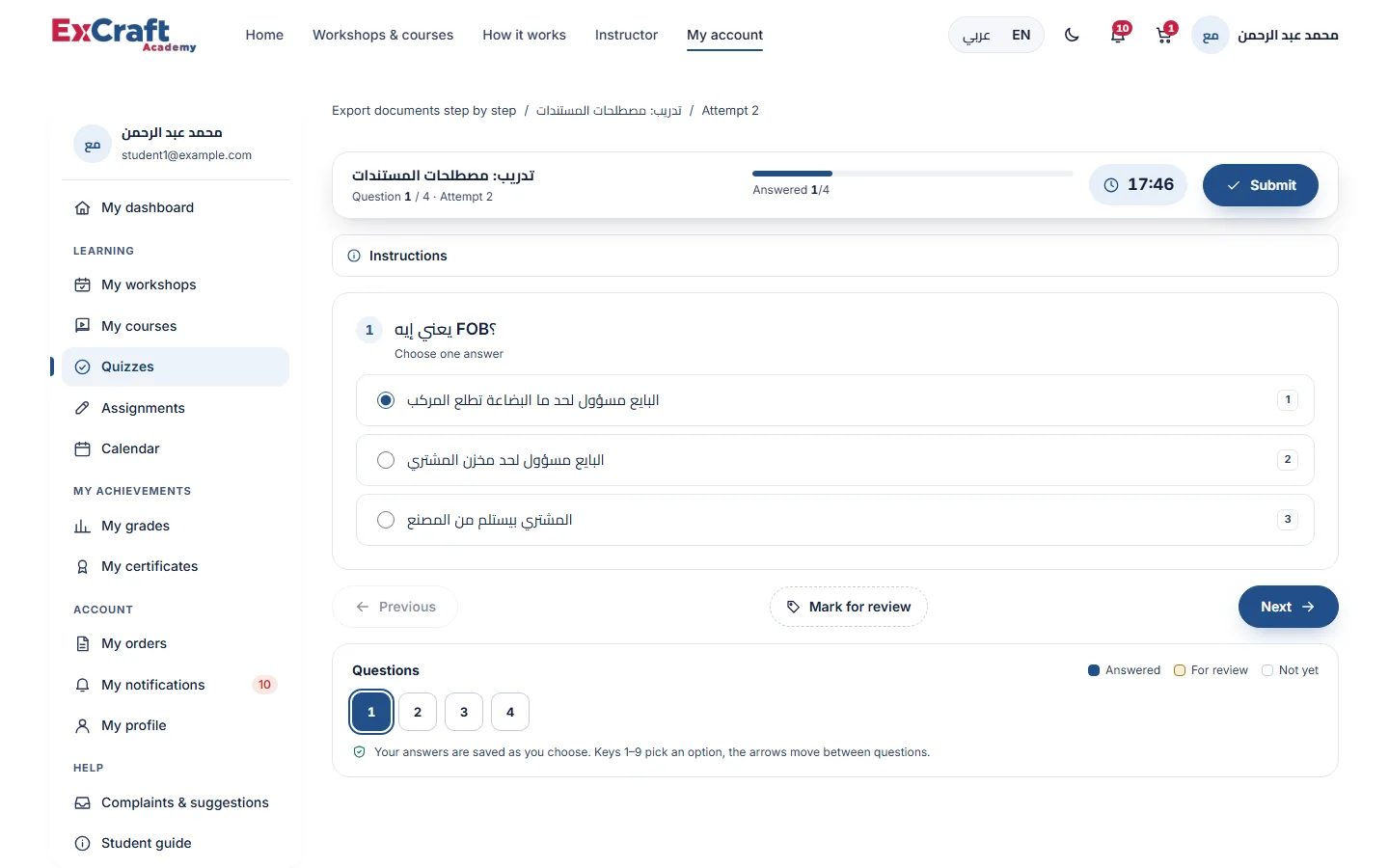 Taking a quiz: one question per screen and the question map